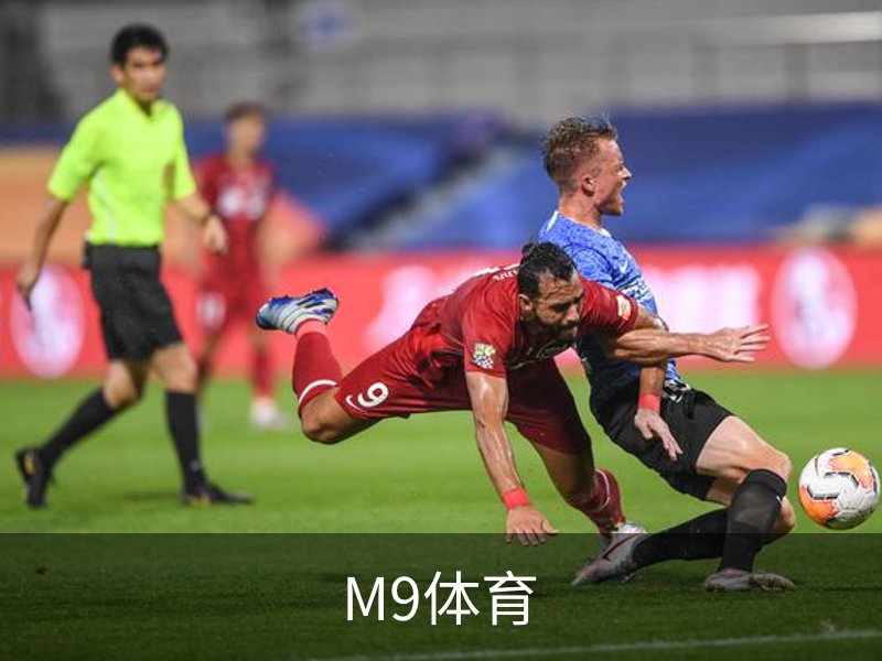 M9体育(中国)官方网站 - M9 SPORTS